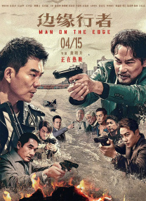 亚洲一区二区三区免费观看