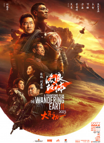 亚洲一区二区三区免费观看